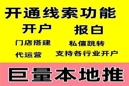 案例分析：SEM竞价员优化广告投放