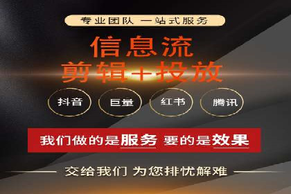 360信息流广告实战：某品牌成功营销的秘诀