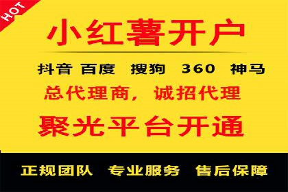 案例分享：百度竞价代运营助力企业快速抢占市场份额